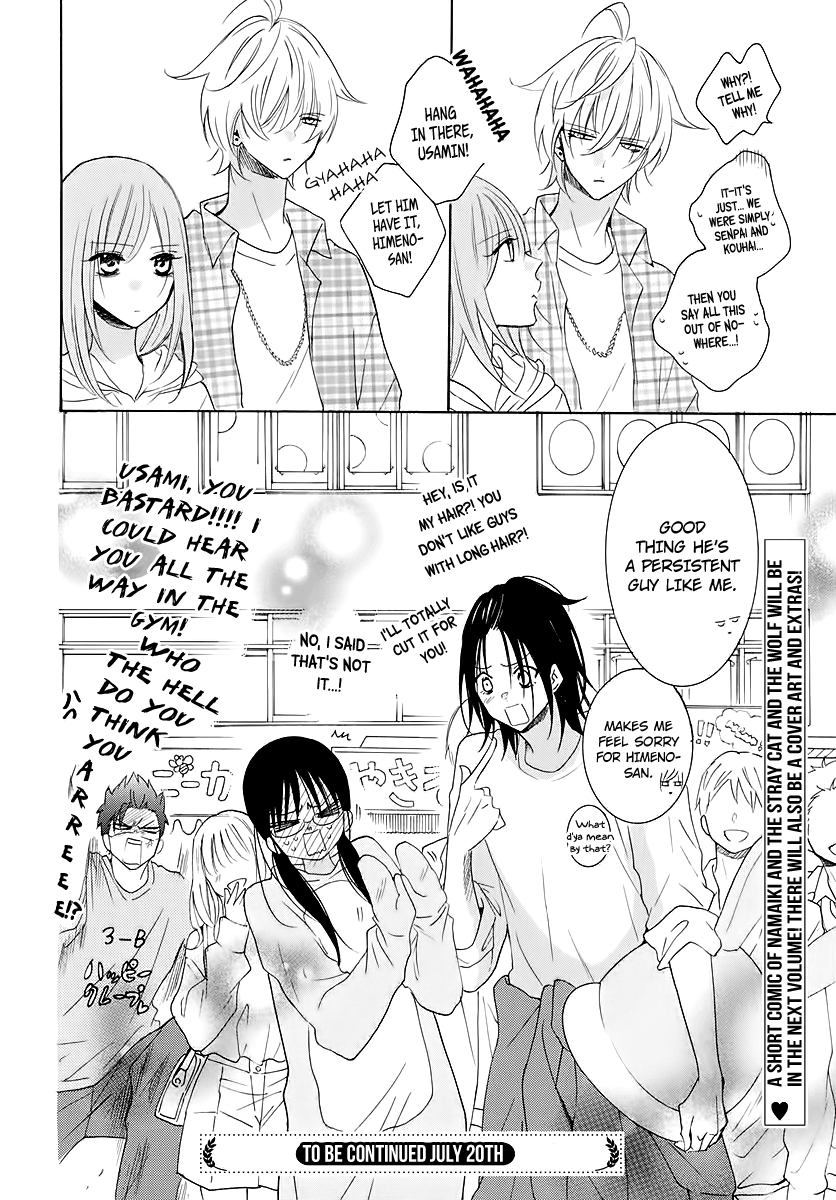 Namaiki Zakari, Chapter 116 image 30